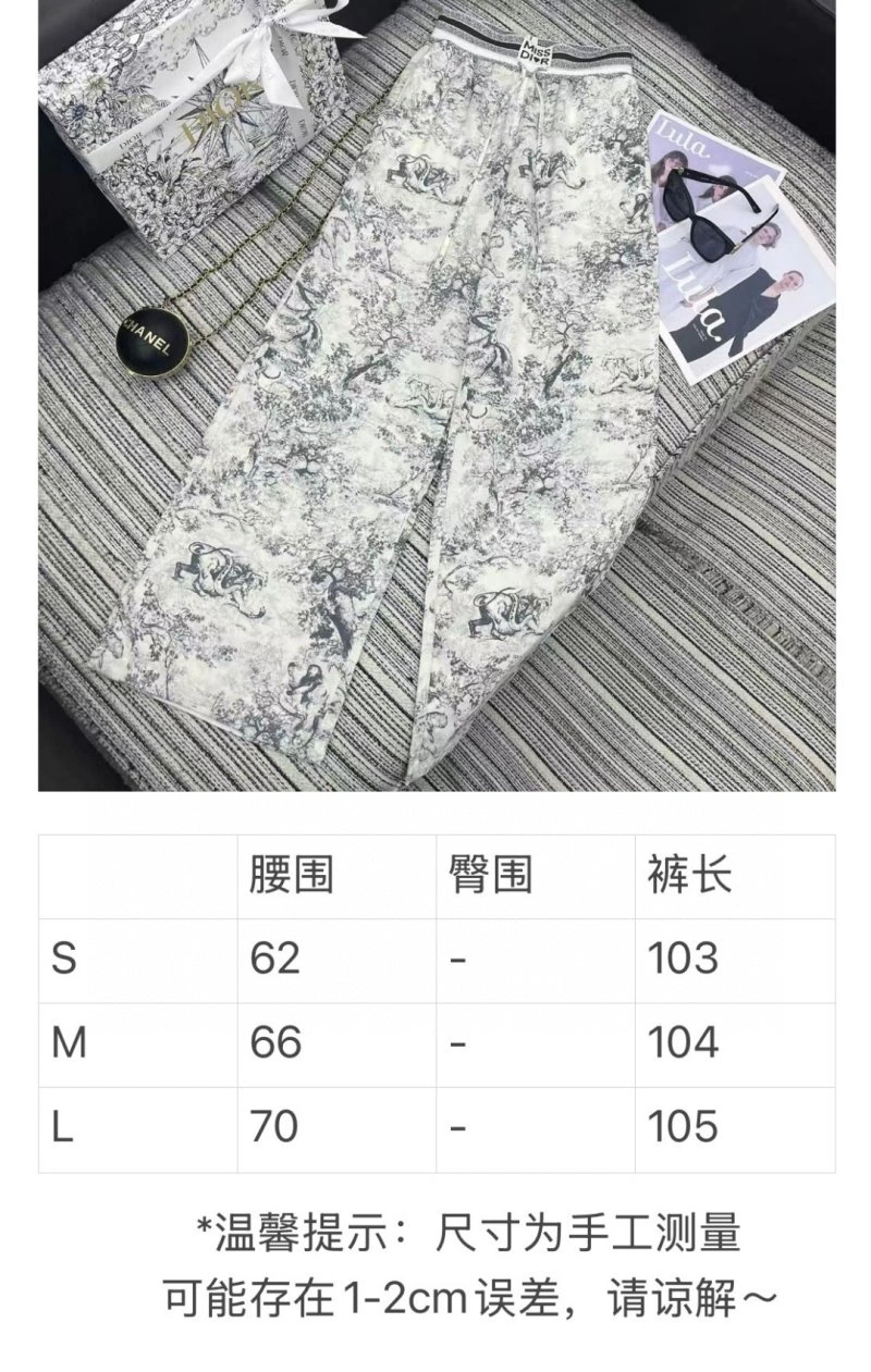 Christian Dior Long Pants HighQuality 113013