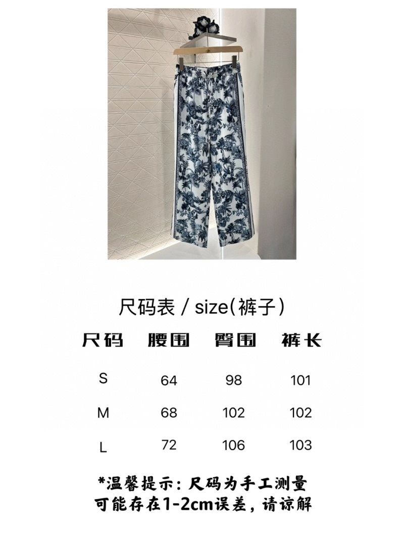 Unisex Christian Dior Long Pants 113006