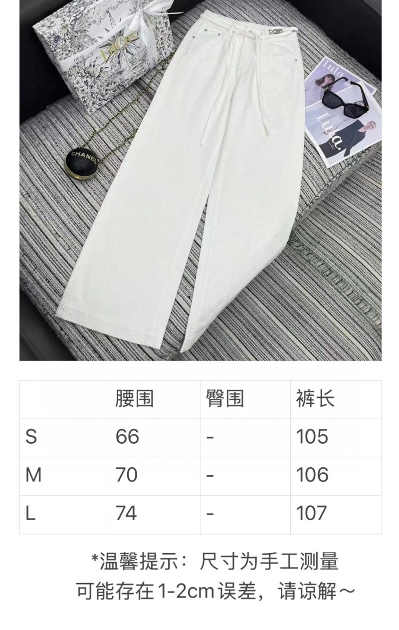 Christian Dior Long Pants Cozy 113017