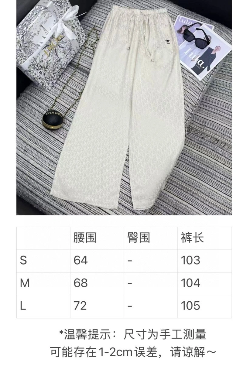 SunProtective Christian Dior Long Pants 113005