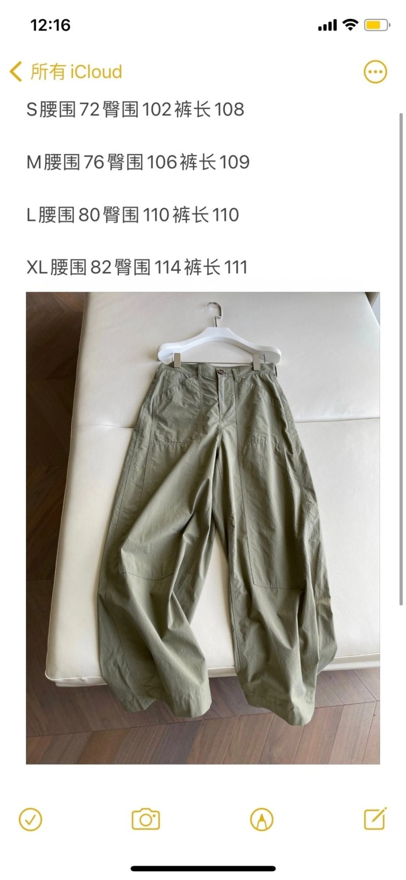 Christian Dior Long Pants Snug 114446