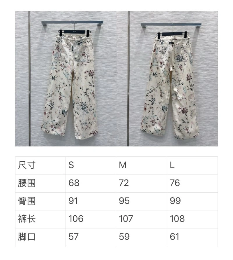 HighQuality Christian Dior Long Pants 114447
