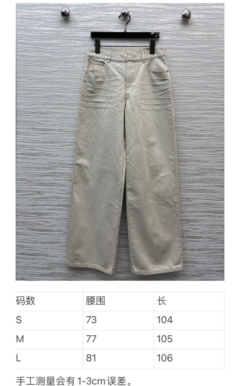 Christian Dior Long Pants Bright 114444