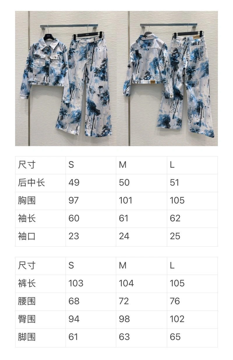 Unisex Christian Dior Long Pants 114433
