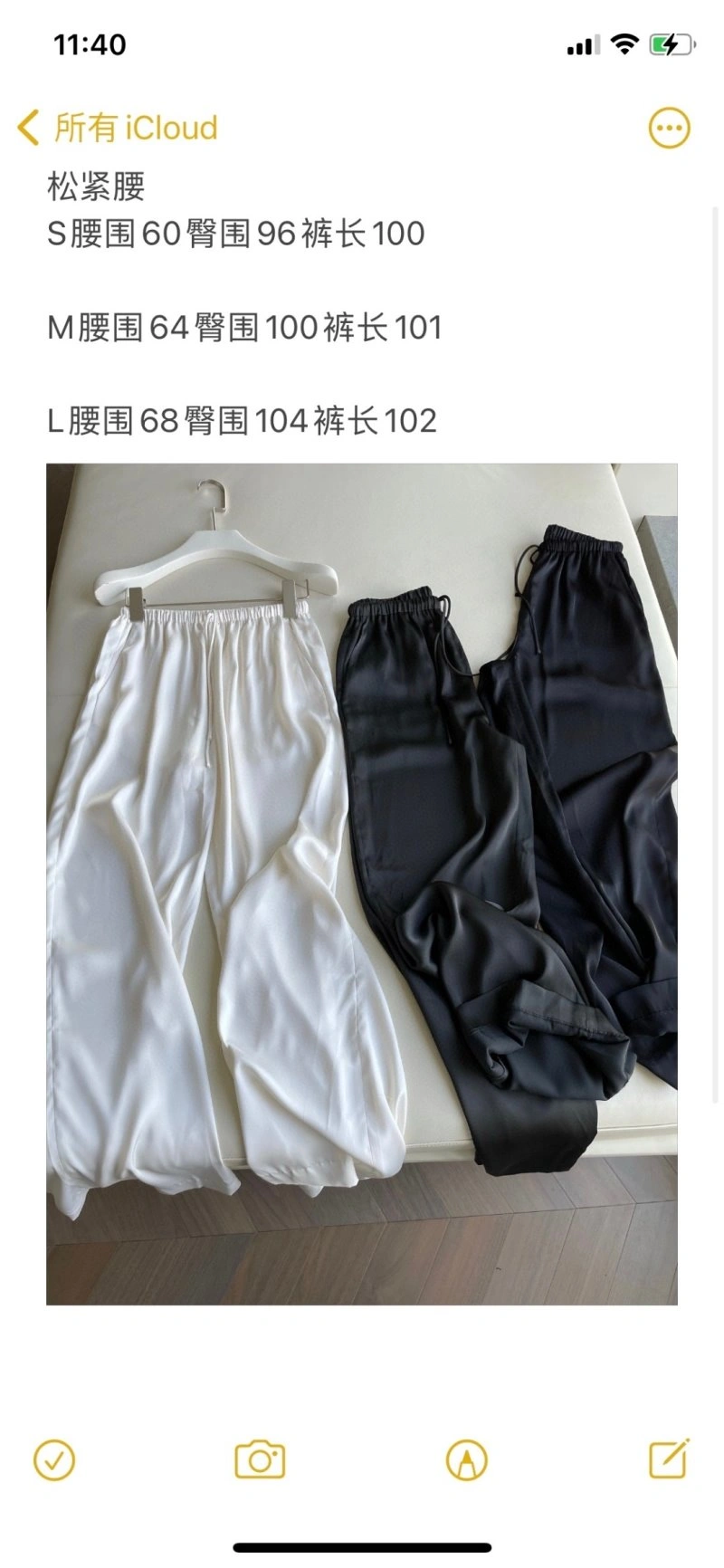 Christian Dior Long Pants BestValue 114425
