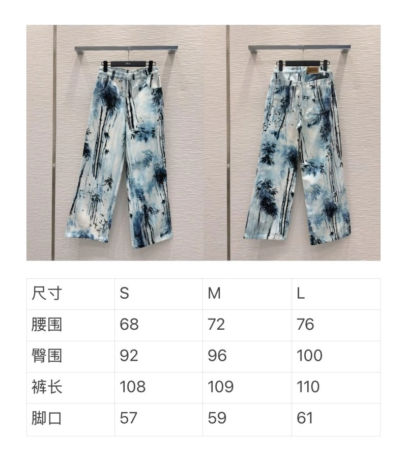 Christian Dior Long Pants HighPerformance 114436
