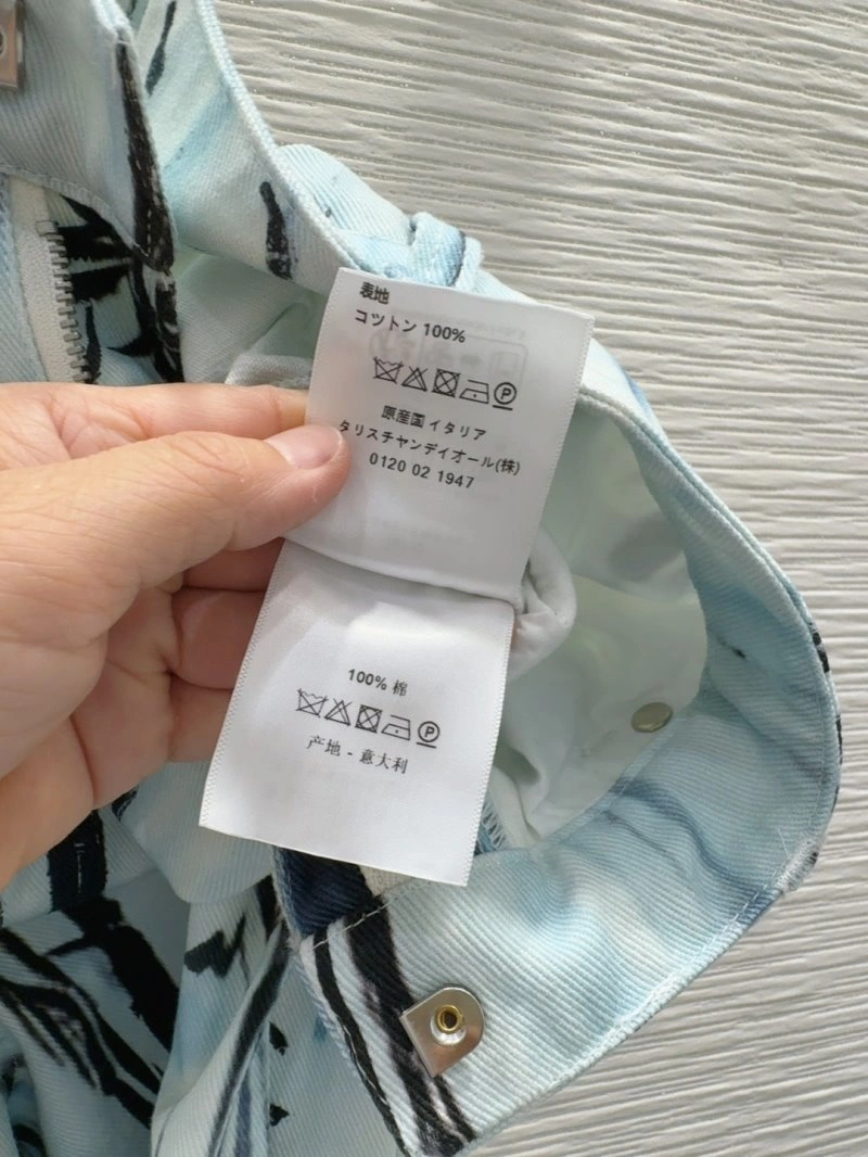 Christian Dior Long Pants HighPerformance 114436
