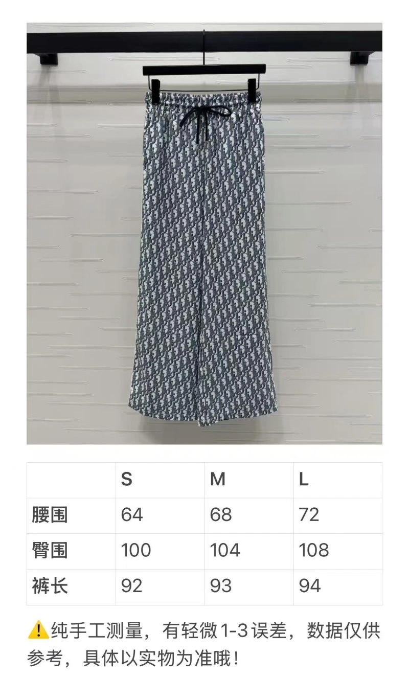 BestValue Christian Dior Long Pants 114426