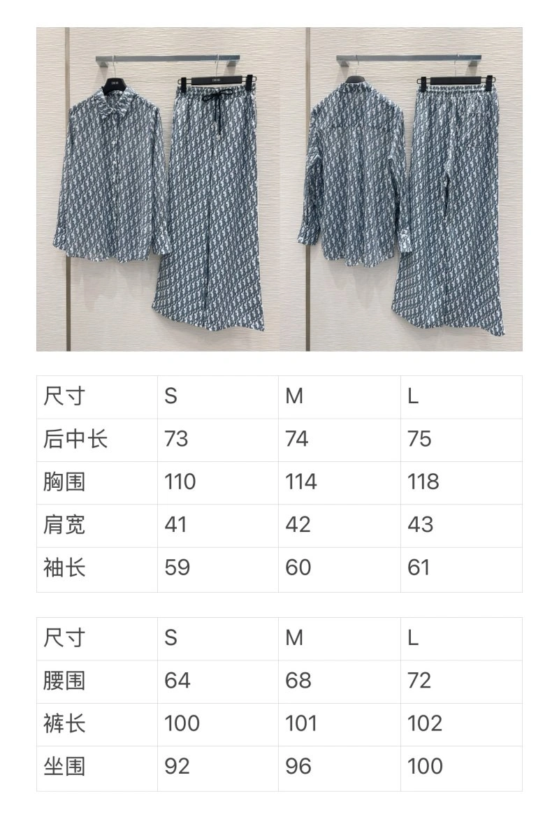 AllSeason Christian Dior Long Pants 114435