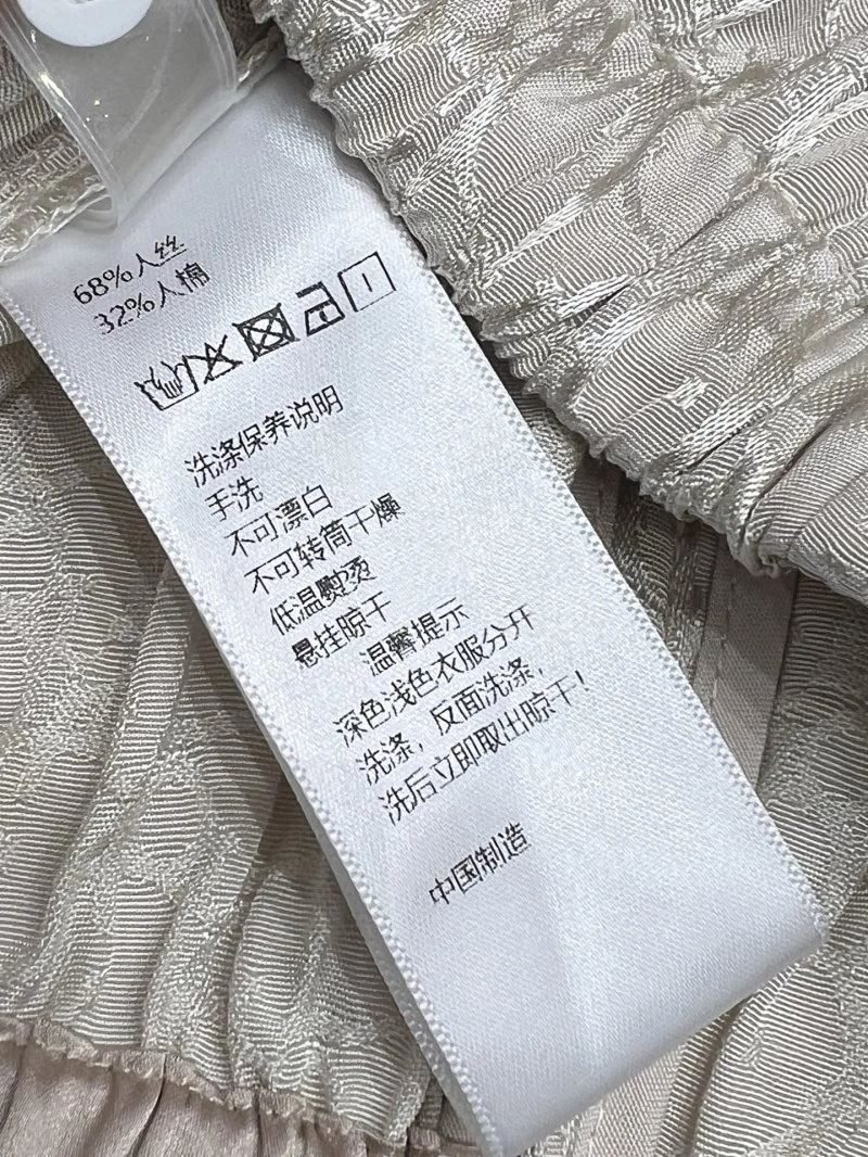 EyeCatching Christian Dior Long Pants 112245