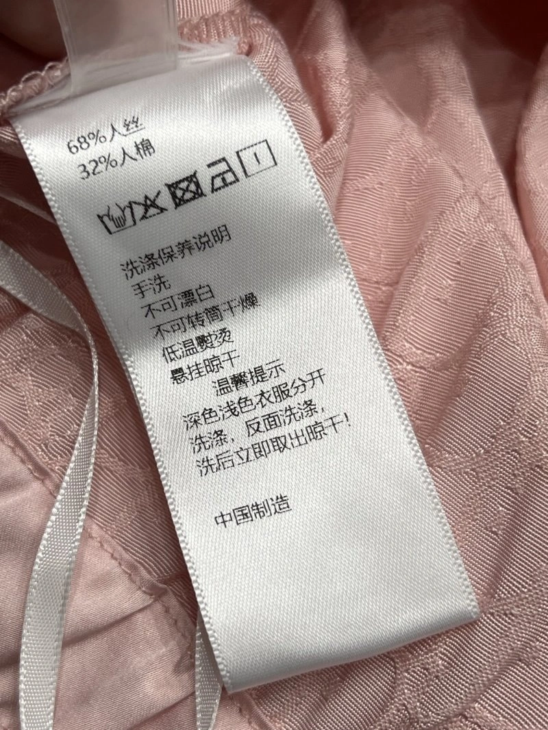 Stylish Christian Dior Long Pants 112251