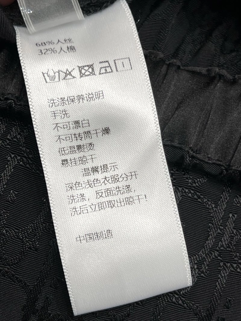 Durable Christian Dior Long Pants 112255