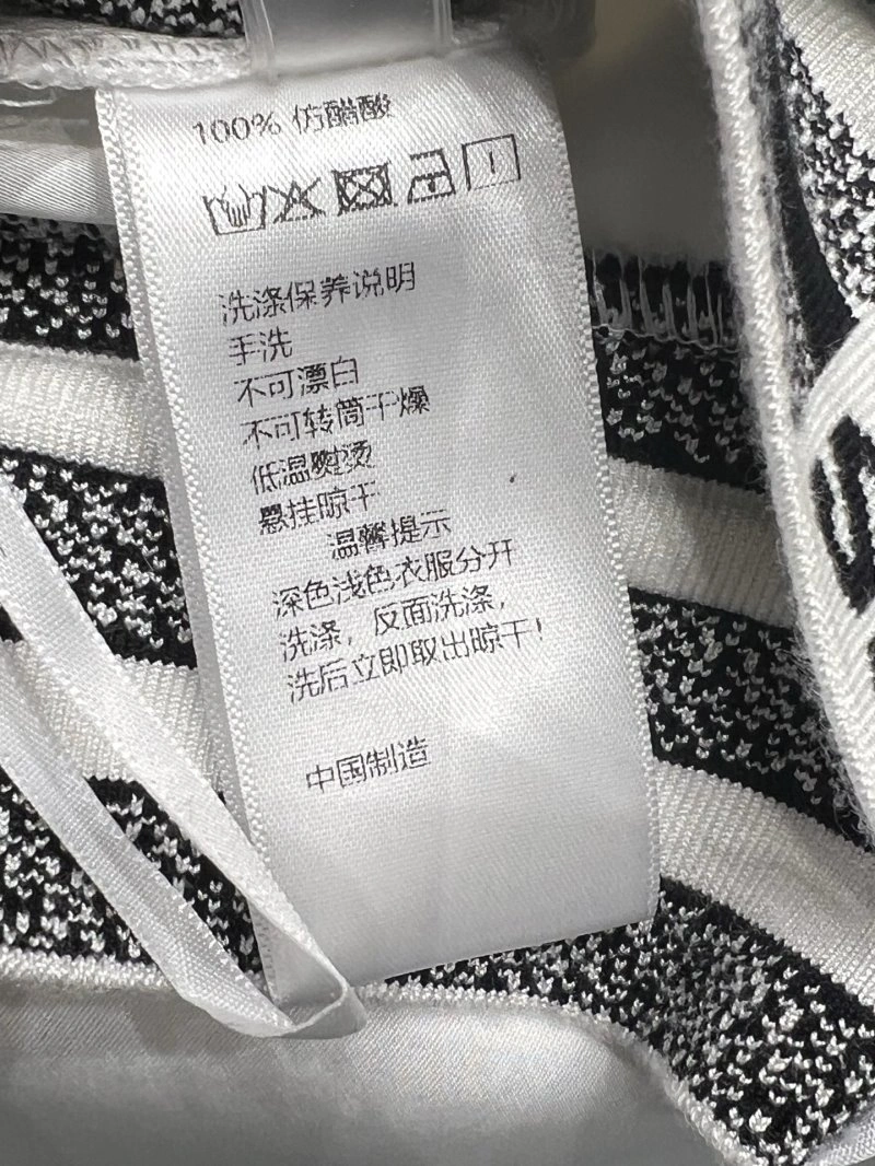 Christian Dior Long Pants Supportive 112259
