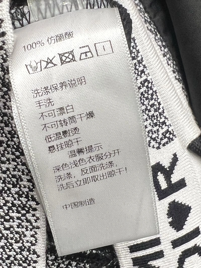 Functional Christian Dior Long Pants 112260