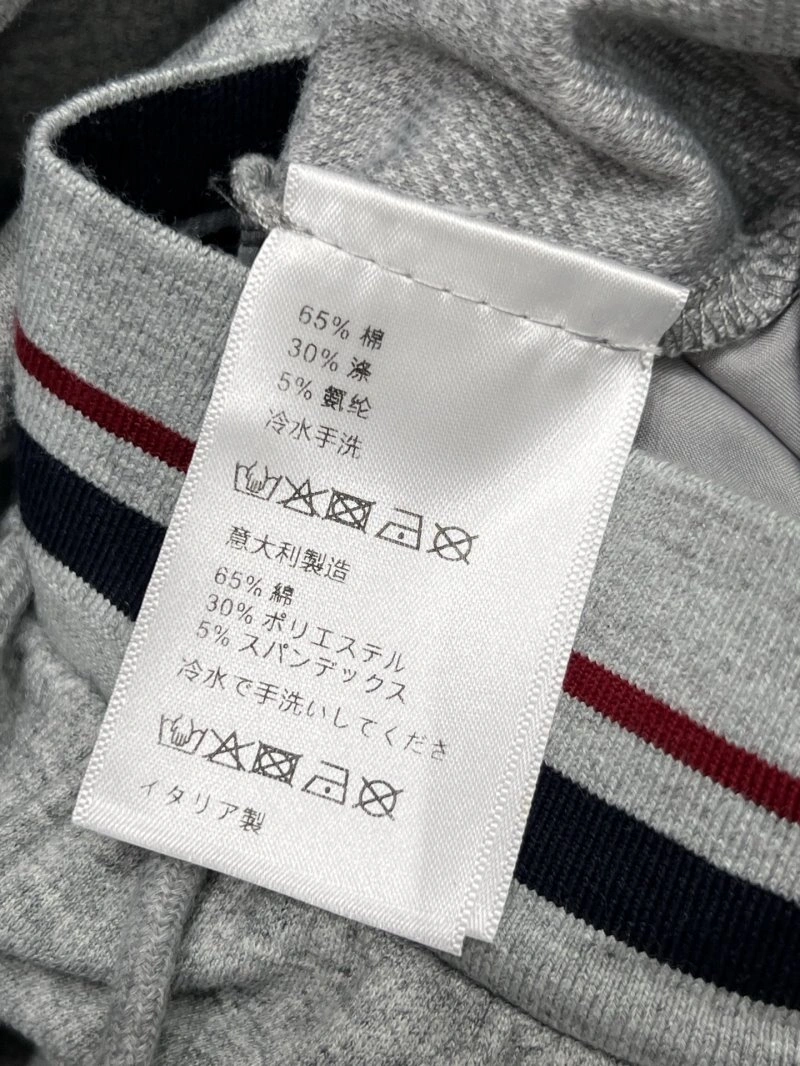 WellDesigned Christian Dior Long Pants 112228