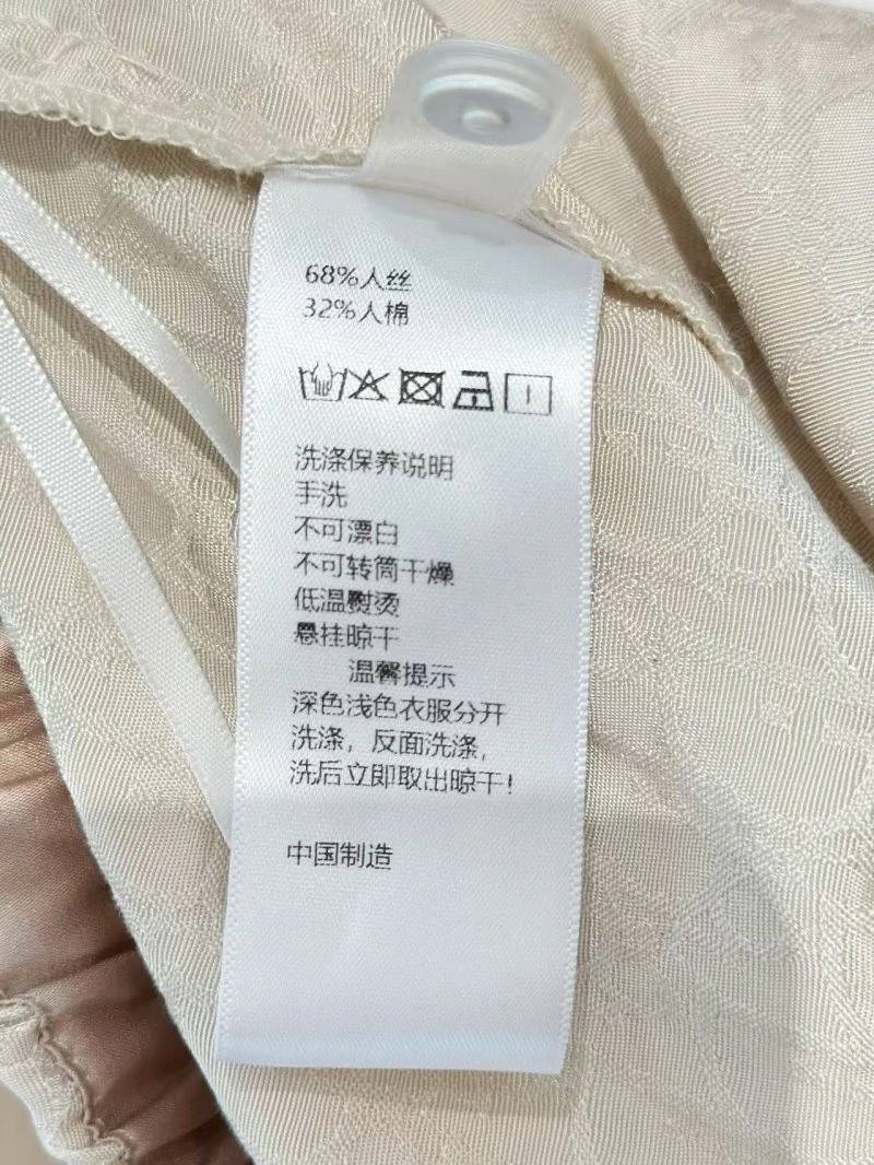Christian Dior Long Pants Sporty 113785