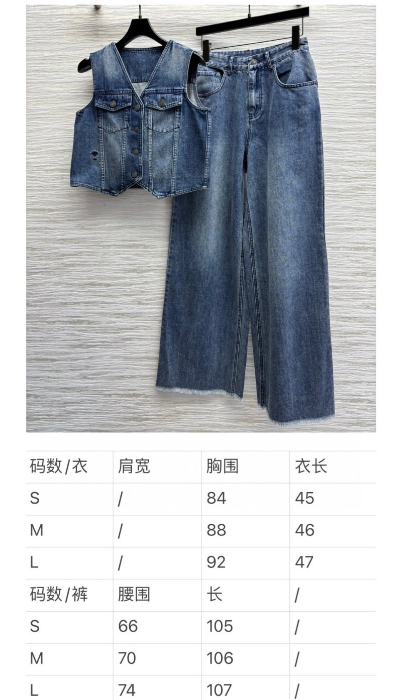 RelaxedFit Christian Dior Long Suits 112983