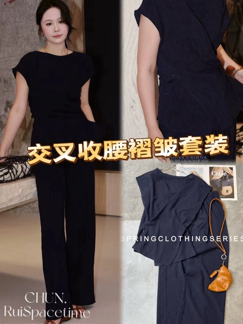 Christian Dior Long Suits FlexibleFit 114410