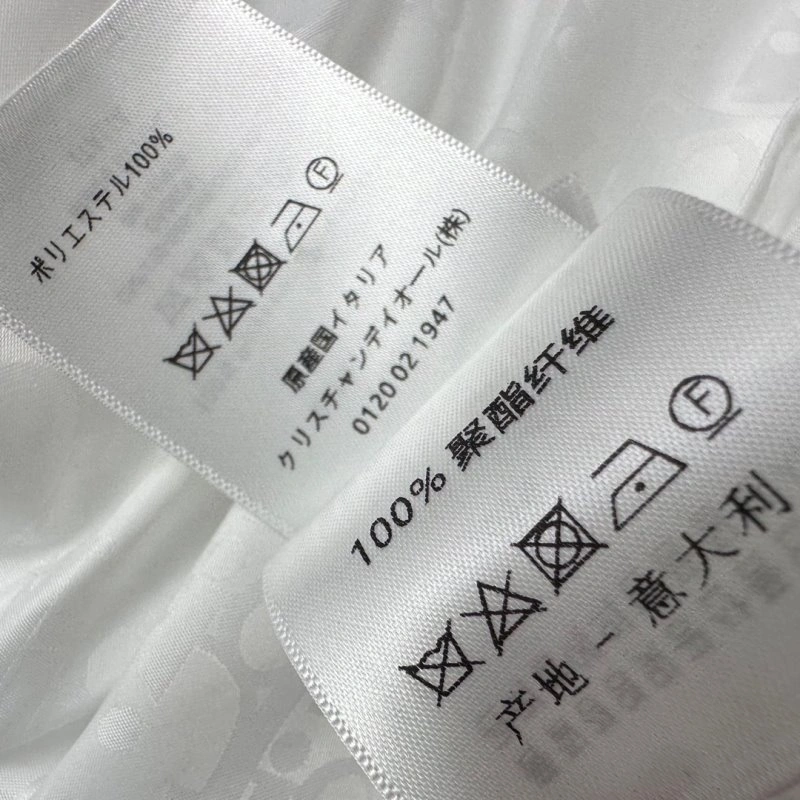 Christian Dior Long Suits Stretchable 112212