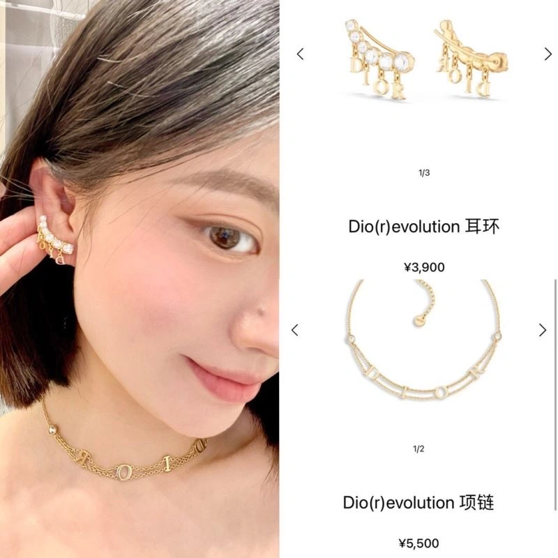 Christian Dior Necklaces Elegant 235968