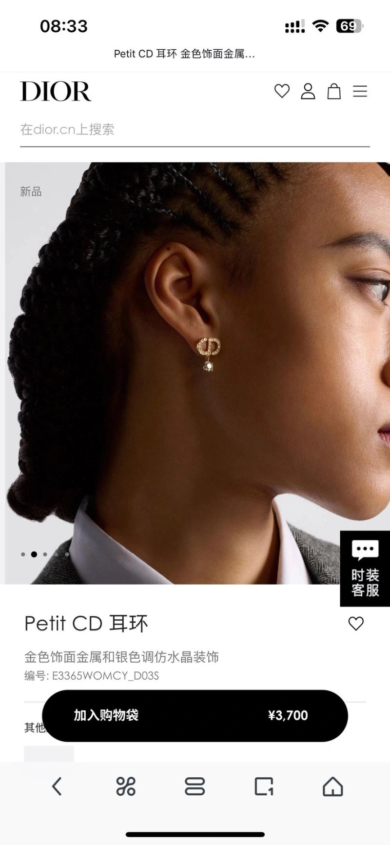MoistureWicking Christian Dior Necklaces 235922