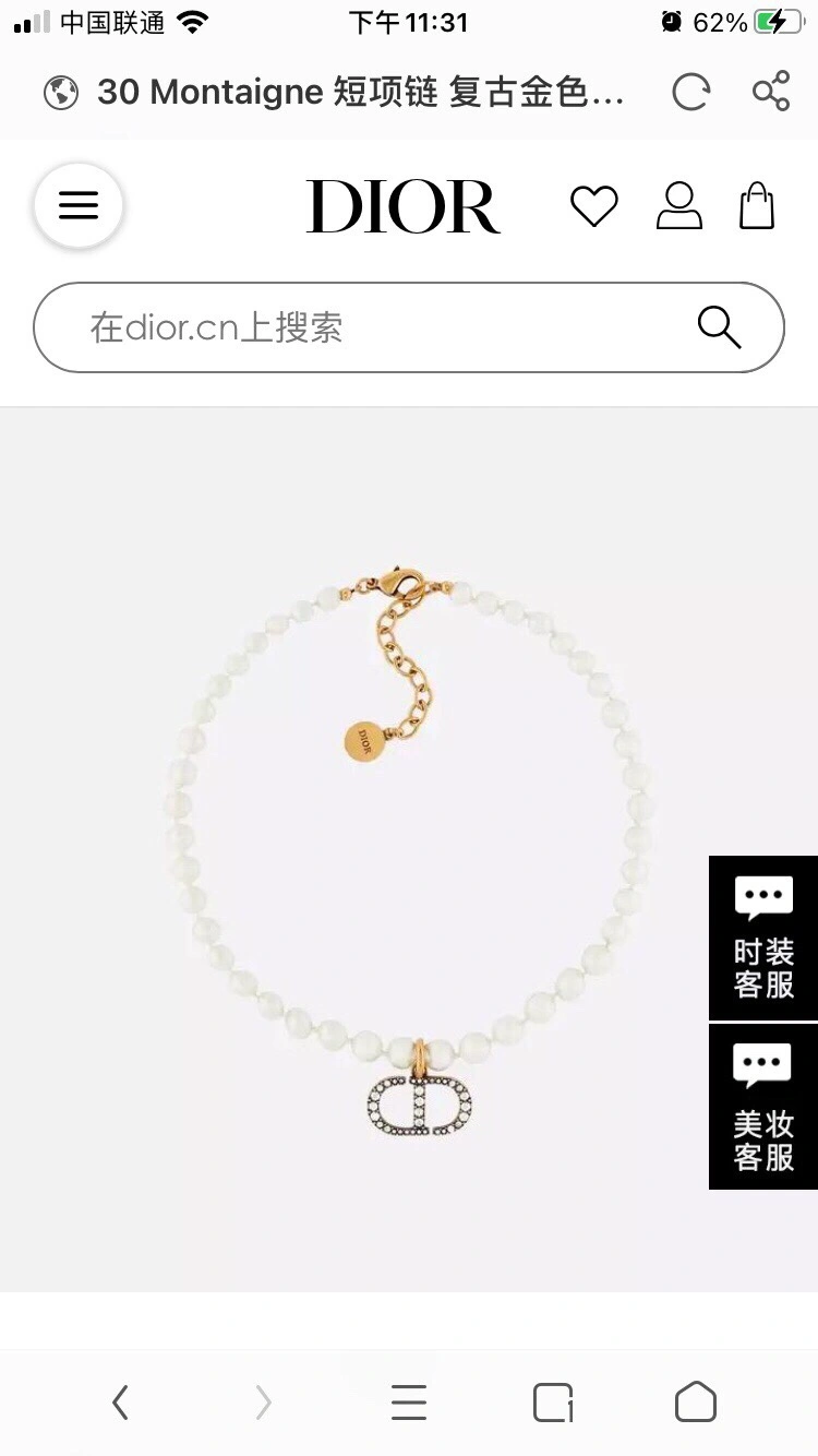 Reliable Christian Dior Necklaces 236251