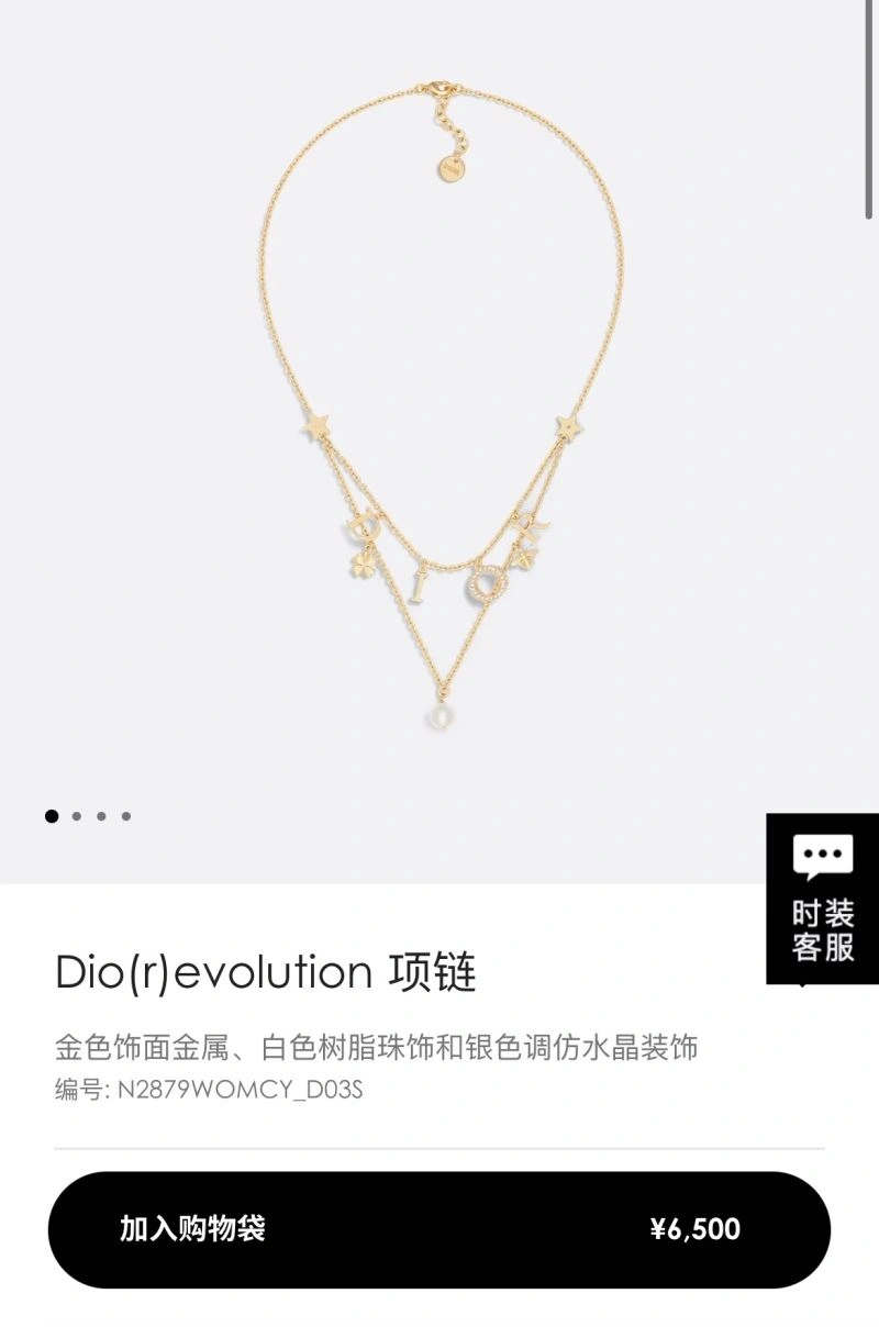 Christian Dior Necklaces NewStyle 235483