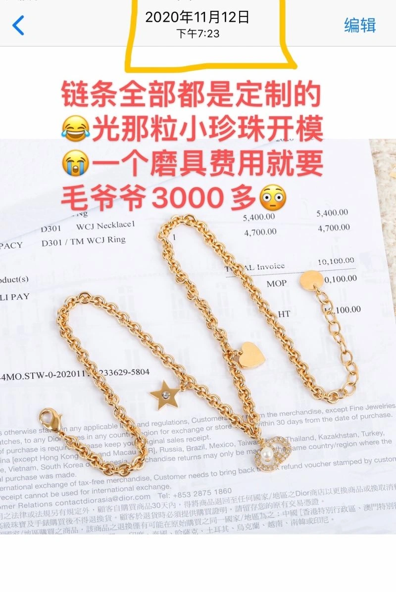 Christian Dior Necklaces Soft 235205