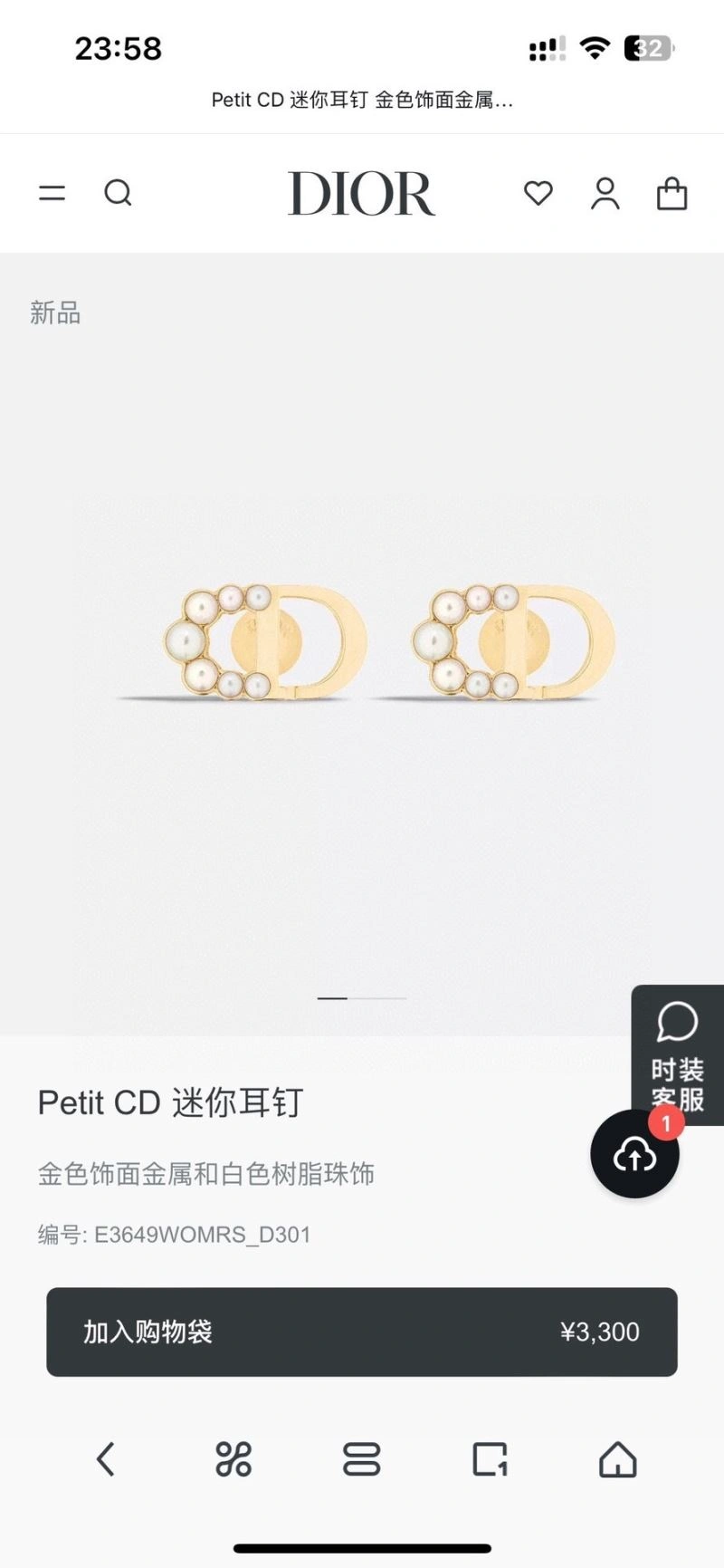 UrbanStyle Christian Dior Necklaces 234788