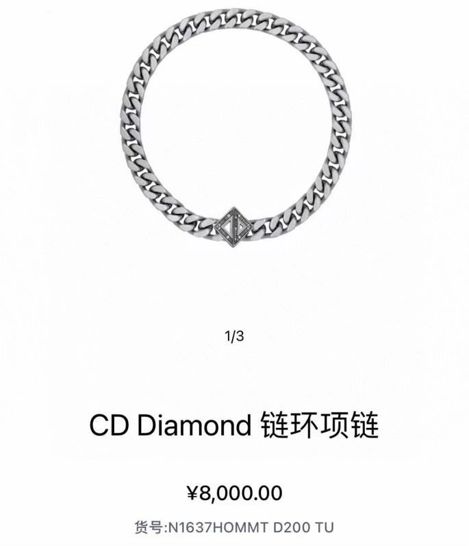 Christian Dior Necklaces Packable 233774