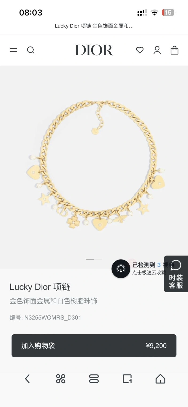 Contemporary Christian Dior Necklaces 233383