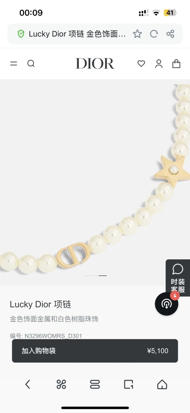 OdorResistant Christian Dior Necklaces 233069