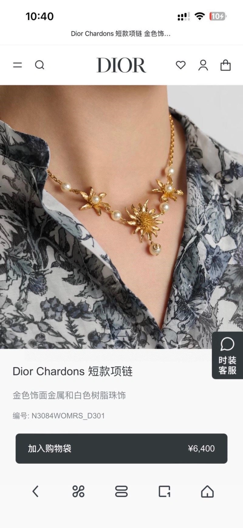 Compact Christian Dior Necklaces 233099