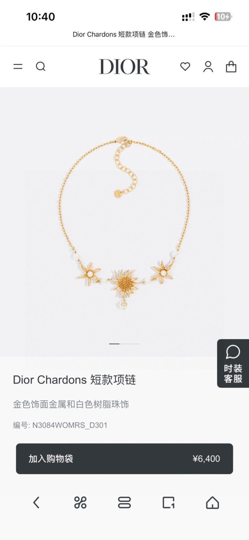Compact Christian Dior Necklaces 233099