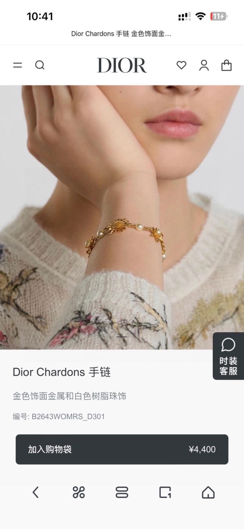 Compact Christian Dior Necklaces 233099