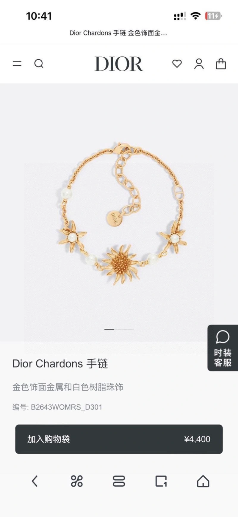 Compact Christian Dior Necklaces 233099