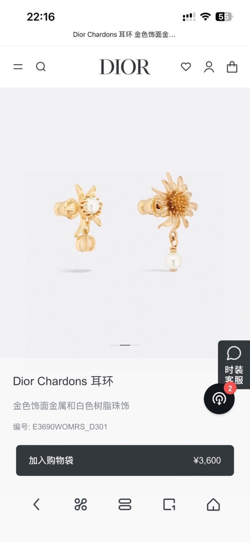 Compact Christian Dior Necklaces 233099