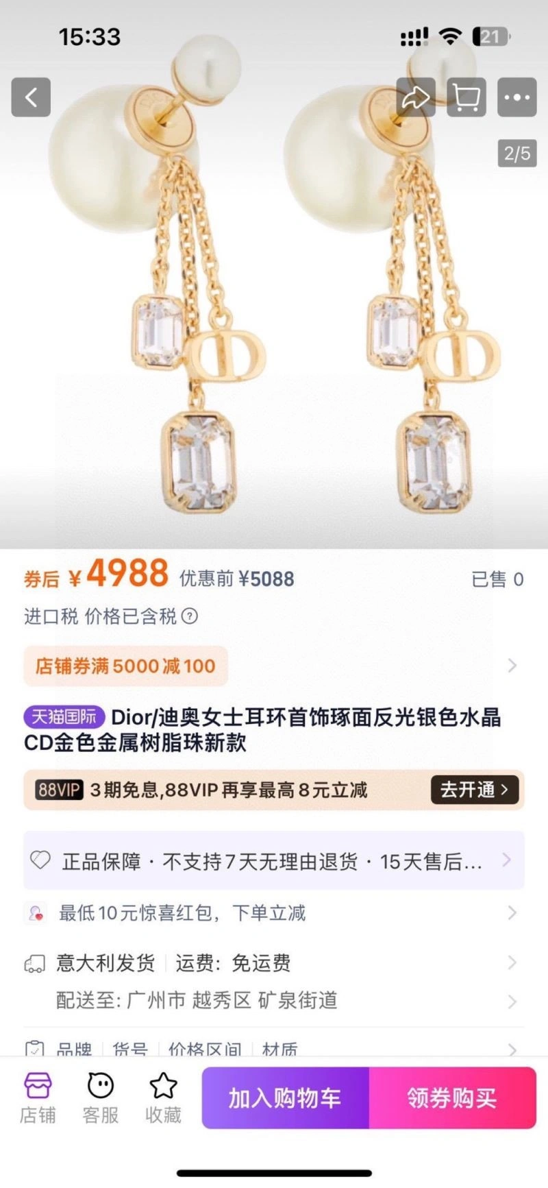 Christian Dior Necklaces TopPick 233013