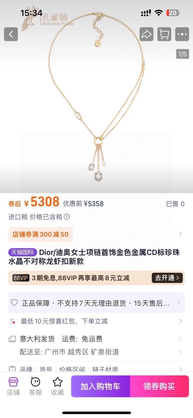 Christian Dior Necklaces TopPick 233013