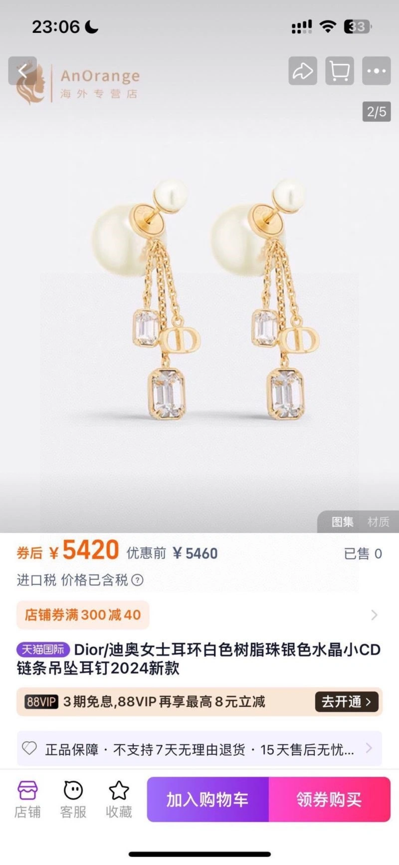 Christian Dior Necklaces TopPick 233013