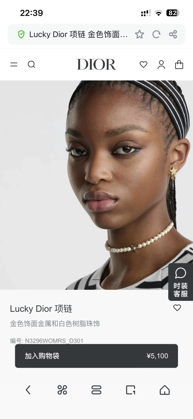 EyeCatching Christian Dior Necklaces 232988