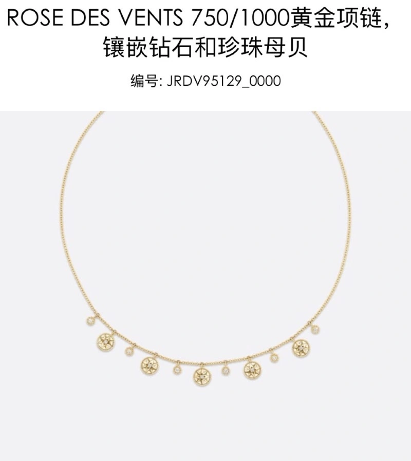 Minimalist Christian Dior Necklaces 232514