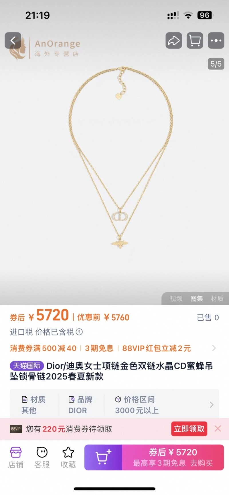 NewStyle Christian Dior Necklaces 232503