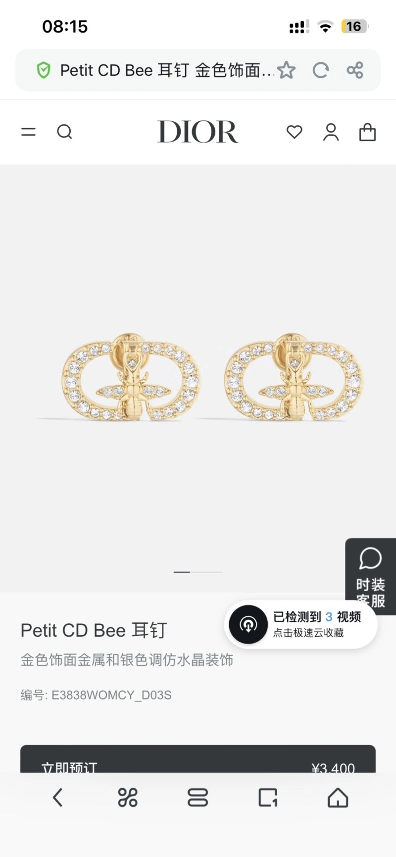 NewStyle Christian Dior Necklaces 232503