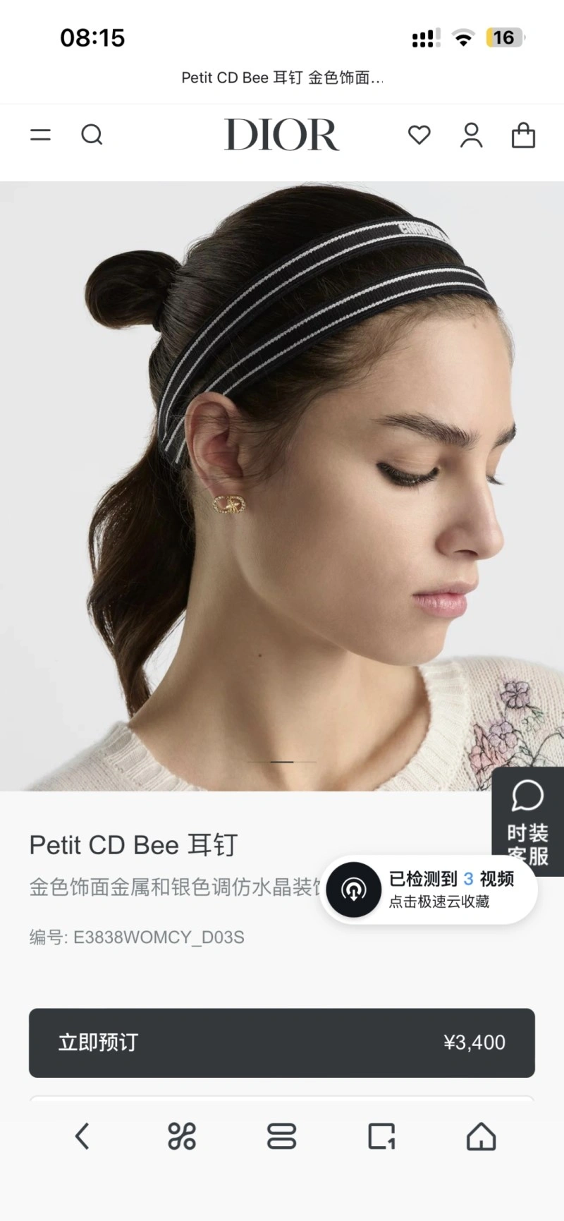NewStyle Christian Dior Necklaces 232503