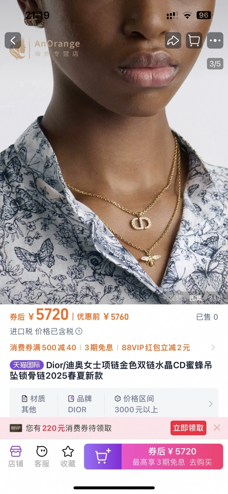 NewStyle Christian Dior Necklaces 232503