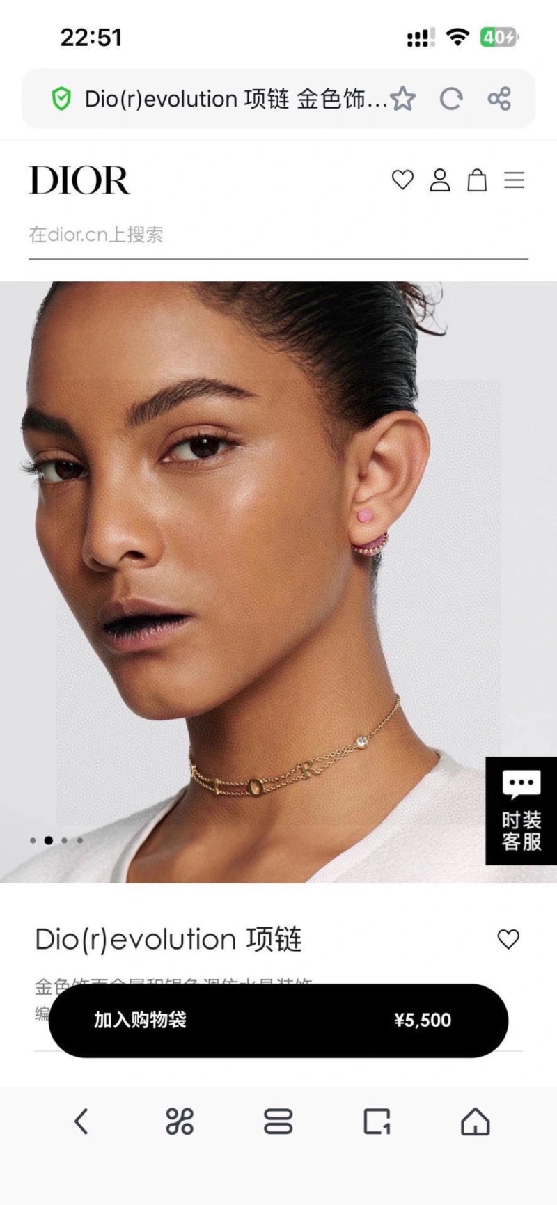 Stretchable Christian Dior Necklaces 232477