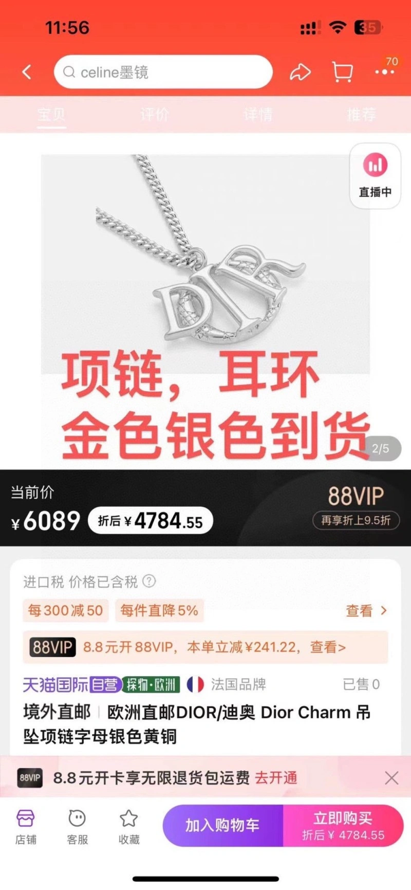 Unique Christian Dior Necklaces 232479