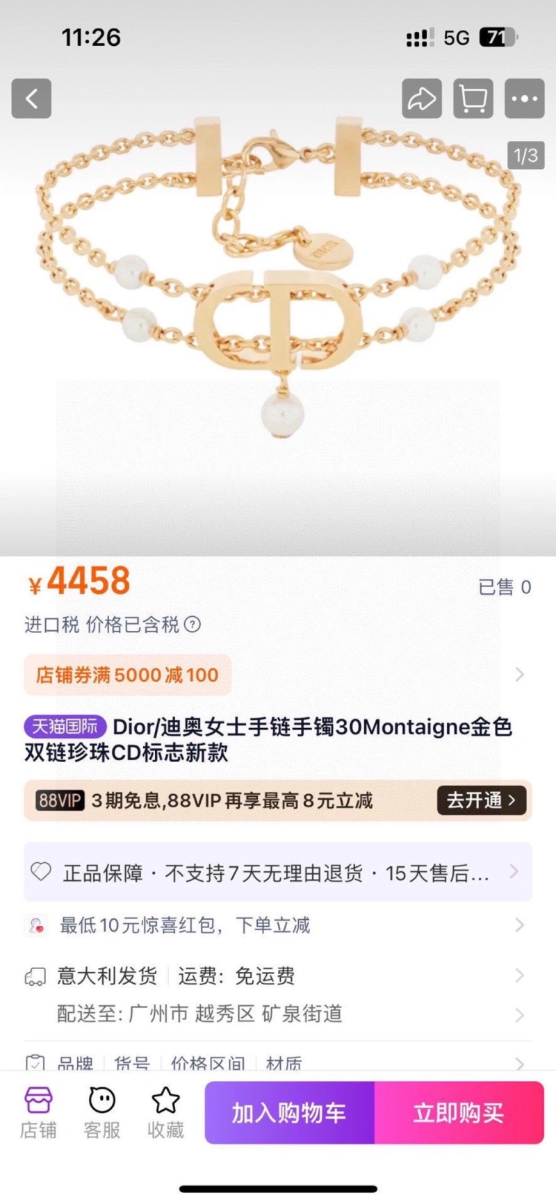 ModernLook Christian Dior Necklaces 232451
