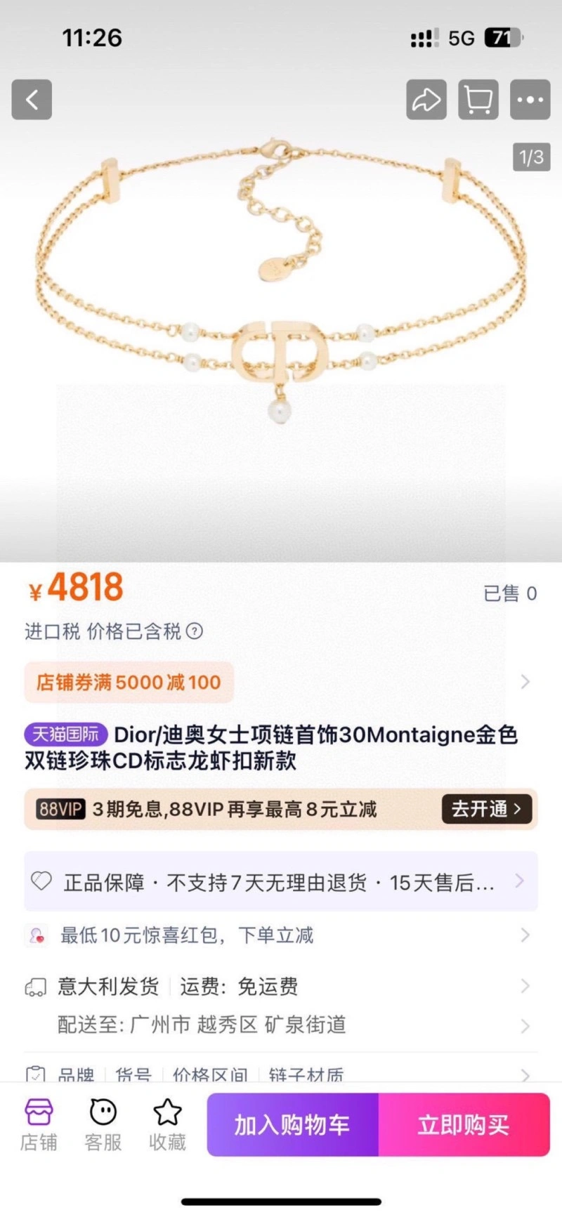 ModernLook Christian Dior Necklaces 232451